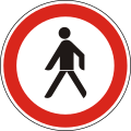 C-013 No pedestrians