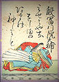 090. Inpu Mon In no Daifu (殷富門院大輔) vers 1130(?)-1200(?)