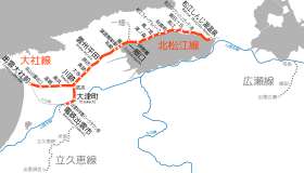 Image illustrative de l’article Ichibata Electric Railway