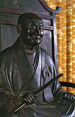 Miniatura Jakushitsu Genkō