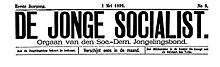 Logo of De Jonge Socialist magazine (1892). JongeSocialist1892.jpg