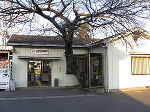 Kawai-Takaoka stn.jpg