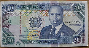 20 shilling note from 1994, depicting then-Pre...