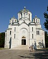 Kirche des Hl. Георг в Тополе (Опленац) Serbien.jpg