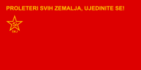 Flag of the League of Communists of Yugoslavia