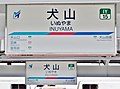 2023年1月2日 (月) 10:16時点における版のサムネイル