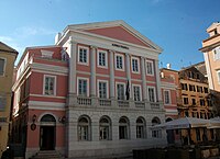 Museu del Paper Moneda, Corfú.JPG