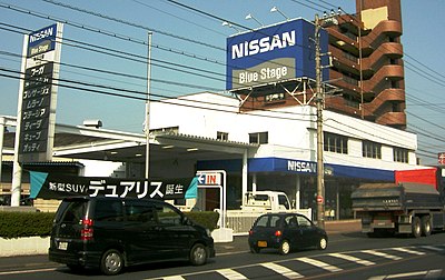 400px-Nissan_Japan_Car_dealership_Saitama.jpg