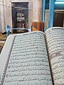 Exemplaire du Coran appartenant (waqf) à la mosquée, avec la sourate Al-Kahf, lue le vendredi.