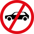 Passenger car Prohibited