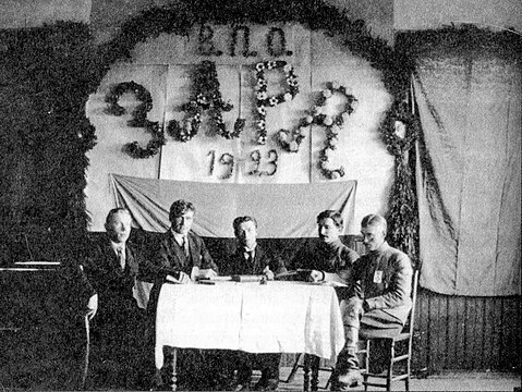 Правление просветительского общества «Заря» в деревне Венекюля. 1923 год
