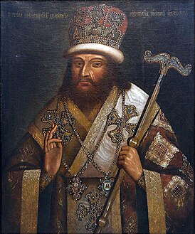 Димитрий Ростовский