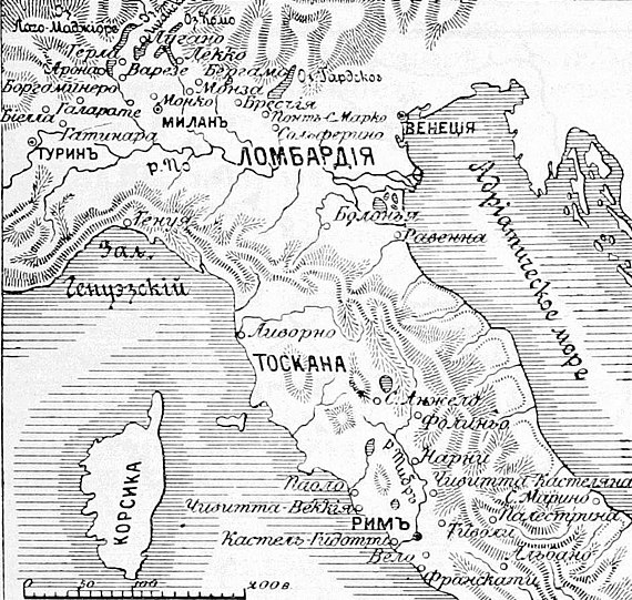 Карта к статье «Гарибальди, Джузеппе» № 2. Военная энциклопедия Сытина (Санкт-Петербург, 1911-1915).jpg