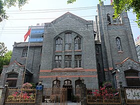 Canadian Methodist Sï-Shen-Tsï Church at Chengtu