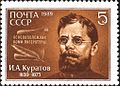 Q2366812 Ivan Koeratov uitgegeven in 26 juni 1989 geboren op 6 juli 1839 overleden op 17 november 1875