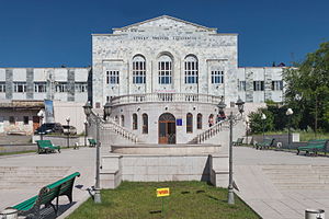 2014 Stepanakert, Państwowy Uniwersytet Arcachu (03).jpg