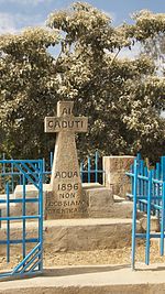 نصب عدوة التذكاري في عدوة، إثيوبيا.