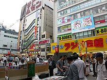 Akihabara picture.jpg