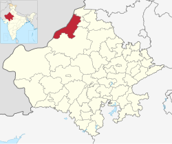 Location of Anupgarh district in Rajasthan.