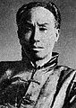 Chen Duxiu, founder of the CCP