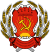 Coat of arms of Volga German ASSR.svg