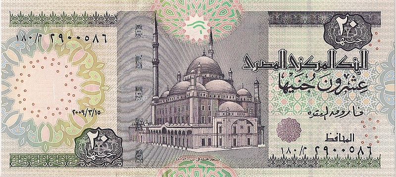 Archivo:Egypt 20 Pound 2009 obverse.jpg