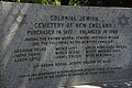 Newport Jewish Cemetery entrance plate