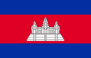 Bandeira Kamboja nian