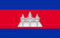 Flag of Cambodia.svg