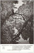 Sur le Pont de Villeneuve, Temps couvert (Most Villeneuve, zataženo) před 1914. Pohlednice pro Salon de Paris, 1914, Marnes-la-Coquette (Seine-et-Oise), Francie
