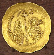 Moneda de plata de Juan II Comneno.