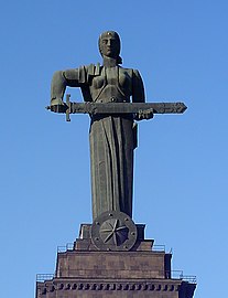 1. Մայր Հայաստան