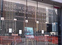 Музей еврейского наследия.jpg