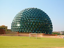 A photo of a building in the Infosys campus at Mysore