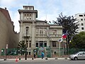 Mairie de Punta Arenas