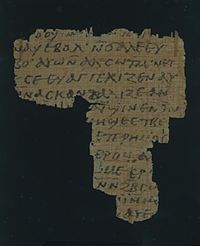 Папирус 2 - Египетский музей, Флоренция, инв. номер 7134 - Иоанна 12,12-15 Луки 7,22-26.50.jpg