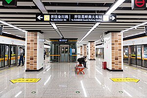 4号线站台（2021年3月）