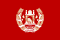 Vlajka afghánského krále (1931–1973) Poměr stran: 2:3