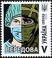 Мініатюра для версії від 16:43, 22 вересня 2020