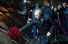 Putin opens the Wall of Grief, a monument to victims of Stalinist repression, October 2017. Wall of Grief - opening ceremony (3).jpg