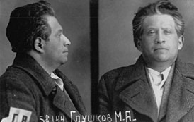 М.А. Глушков. Фото из следственного дела 1936 года. Центральный архив ФСБ РФ