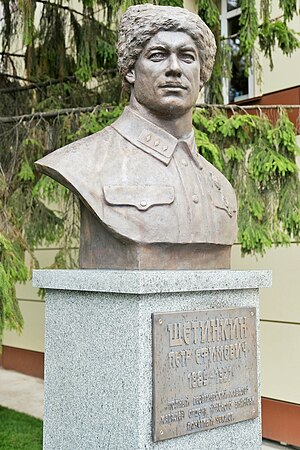Памятник Петру Щетинкину в Новосибирске