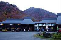 登山の拠点となる切明温泉