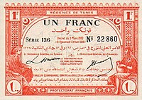 1 франк 1920 года