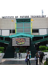 Назад в будущее: поездка, снято в 2011 году в Universal Studios Japan.