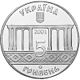 Coin of Ukraine Krolevets A.jpg