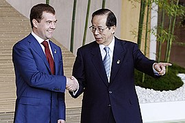 Fukuda tiếp Tổng thống Nga Dmitry Medvedev tại Tokyo năm 2008.