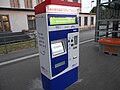 Fahrkartenautomat der MRB in Glauchau