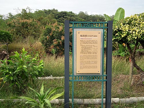 Fengbitou Archaeological Site things to do in Pingtung