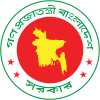 Seal of the Government of Bangladesh